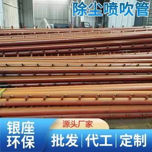 除尘器配件脉冲除尘气包除尘器喷吹管锅炉除尘器喷吹气源储气包