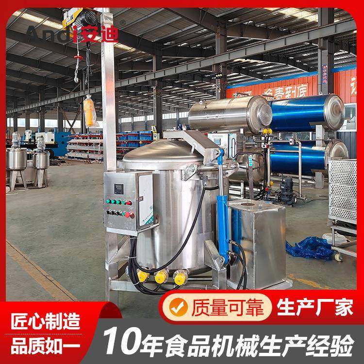 高温高压玉米蒸煮锅负压海参蒸煮锅可倾式电加热食品粽子蒸煮锅