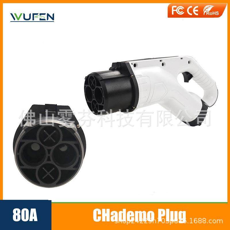 新能源电动汽车充电桩日标插头老化测试快速充电站充电80ACHademo