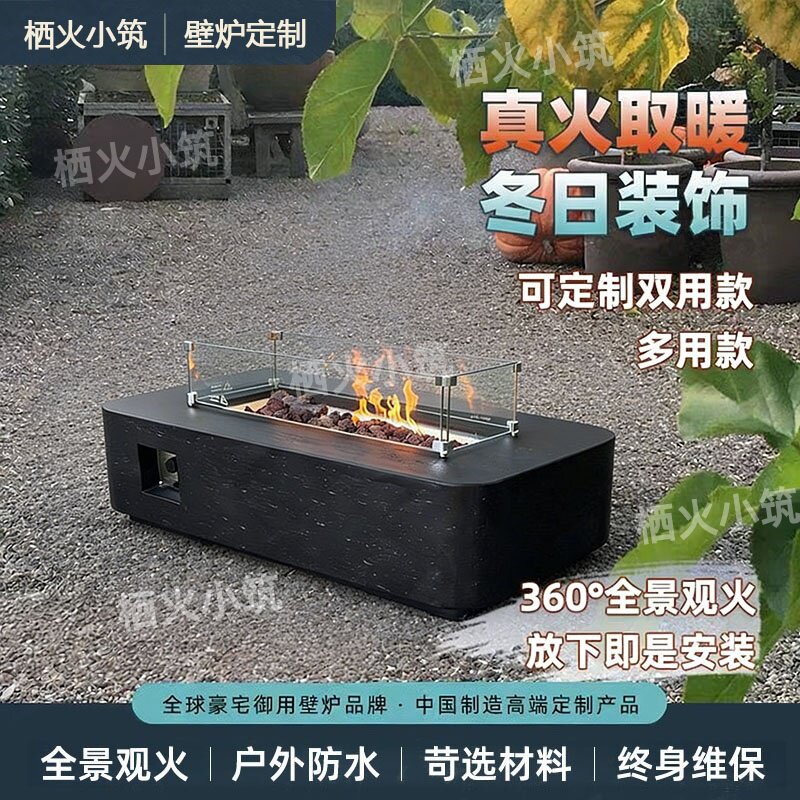 户外庭院烤火炉花园围炉煮茶桌子别墅室外氛围篝火炉燃木取暖壁炉