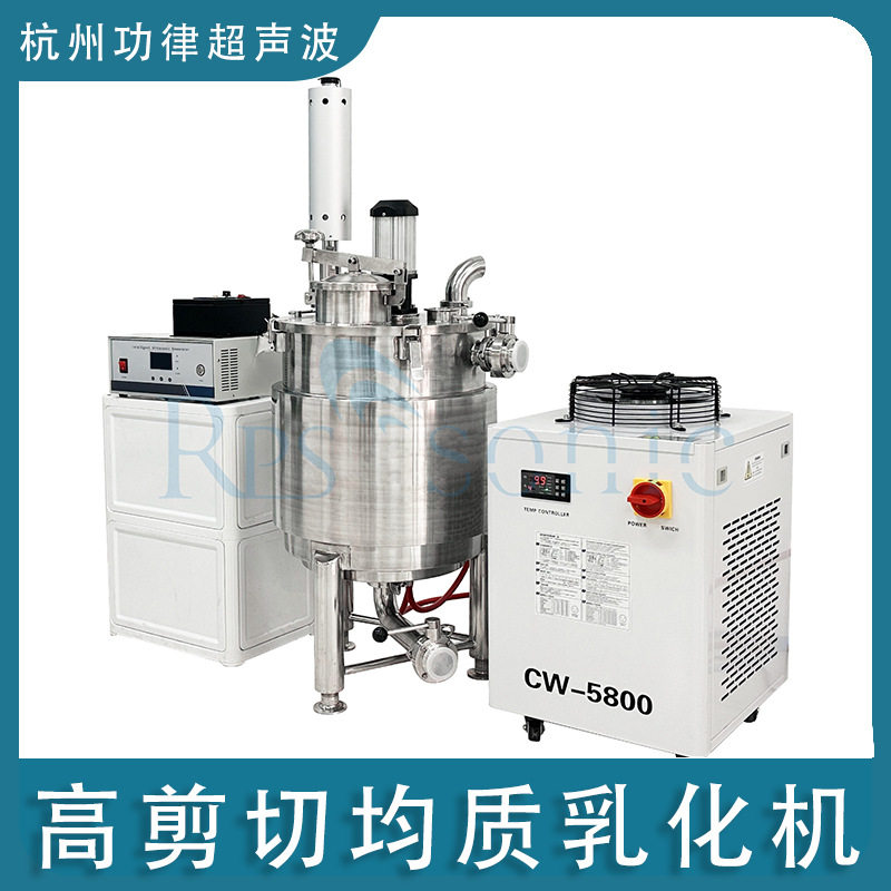 工业超声波均质振动棒纳米分散混合石墨烯分散破碎,清洗/食品/商业设备,乳化机,淘宝优惠券,粉丝福利购,淘宝优惠卷