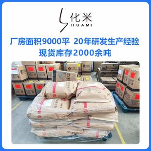 现货peek绝缘板原材料450G高刚性聚醚醚酮树脂超高耐温PEEK颗粒