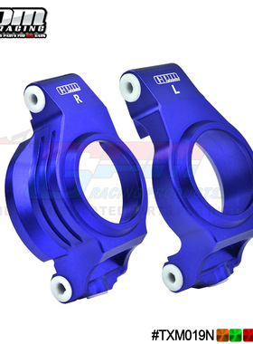 RC遥控车 TRAXXAS 1/5 大X 6S/8S  1/6 XRT  铝合金7075加强前C座