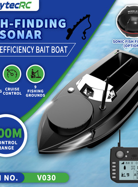 V030 GPS Bait Boat For Lake Fishing Sonar 180 Anchor Points