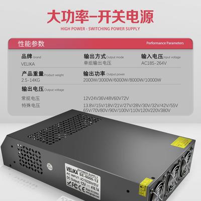 AC220V转DC24V36V220V380V开关电源2000W3000W4000W5000W直流电源