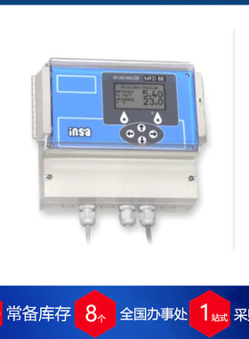 捷克INSA水质分析仪MFD88