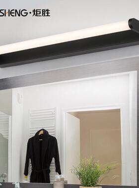 炬胜新款北欧现代镜前灯 led 博物馆画前灯 浴室黑色镜面镜子灯