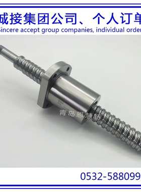 THK滚珠丝杠梯形BTK2806V-5.3 BTK3210V-2.6 BTK3210V-5.3丝杠