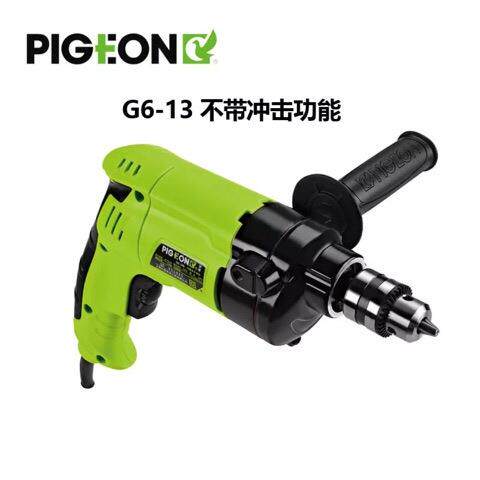 鸽牌G6-13手电钻电动工业级大功率710瓦钻铁高速重型铝壳
