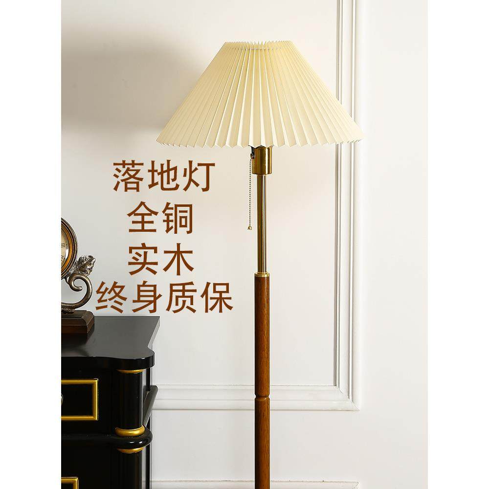 美式复古客厅落地灯卧室书房床头灯法式百褶沙发旁边立式落地台灯