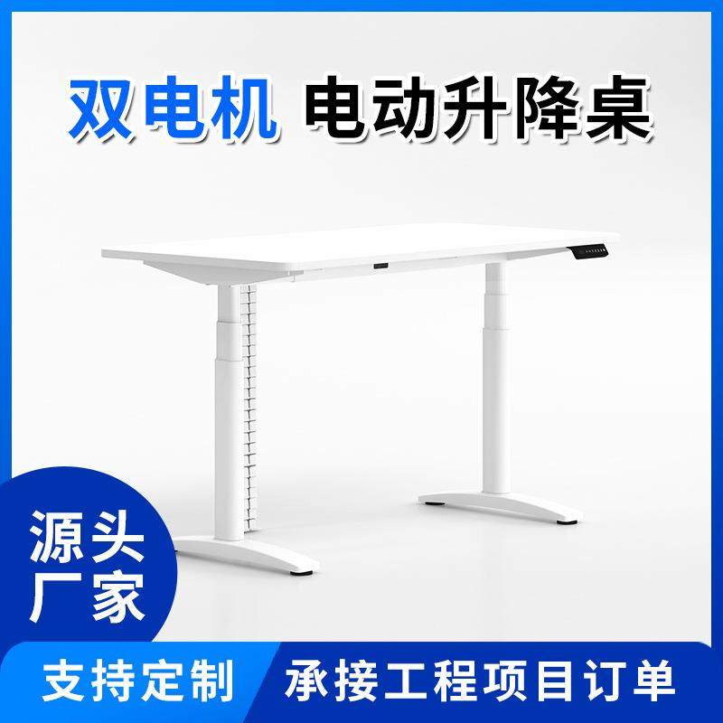 奥美丽双电机电动升降桌 升降办公桌 站坐交替 办公家具厂家,玩具/童车/益智/积木/模型,毛绒/玩偶/公仔/布艺类玩具,淘宝优惠券,粉丝福利购,淘宝优惠卷