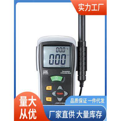 DT-615温湿度计|DT-615带K型探头温湿度计厂价
