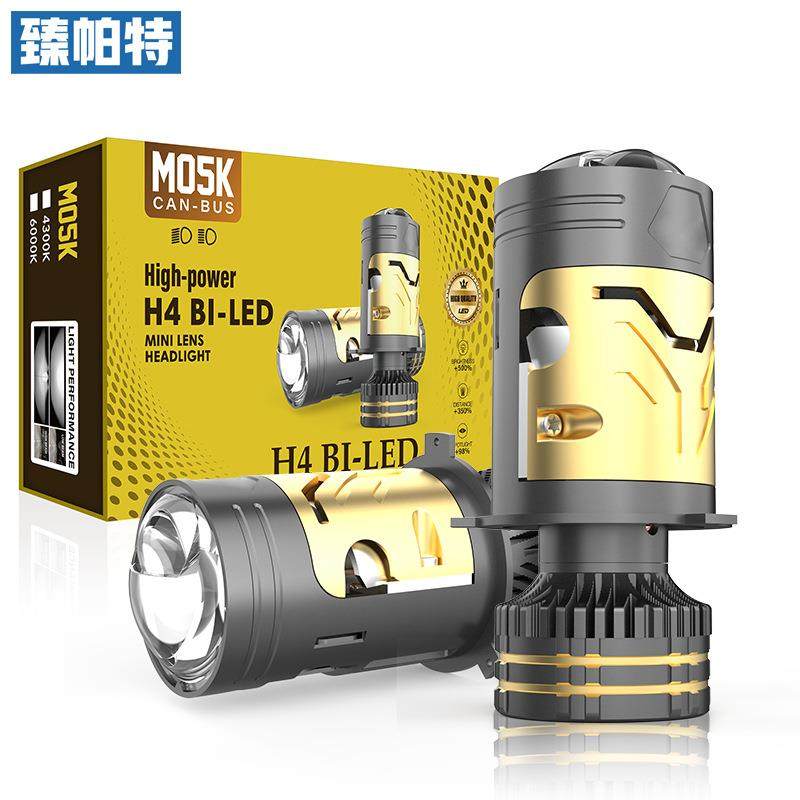 汽车led透镜大灯高亮度改装H4透镜强光超亮双光远近一体矩阵灯泡