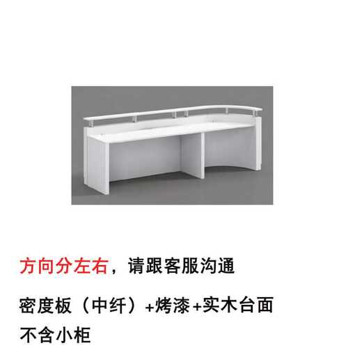 公司办公前台咨询吧台圆形烤漆公司前台接待台商场服务台收银柜台