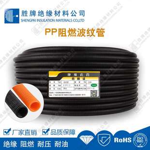 厂家直销 PP阻燃波纹管开口 尼龙波纹管汽车电线护套管塑料波纹管