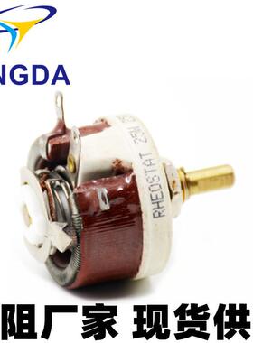 圆盘可调电位器 BC1 150W 64欧单线 源头厂家