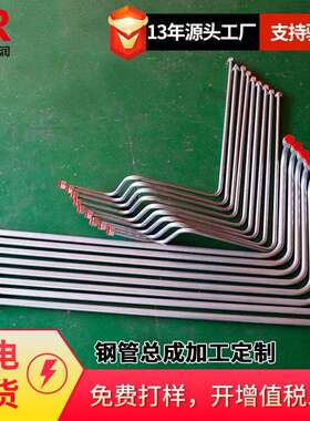 上海液压钢管总成铁弯管设备管路设计制作ST37.4 NBK钢管折弯成型
