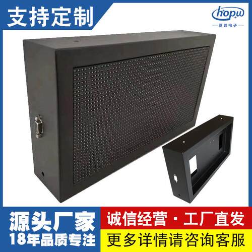 led室内3.75双面屏2行4字窗口屏会议信息屏广告电子显示屏