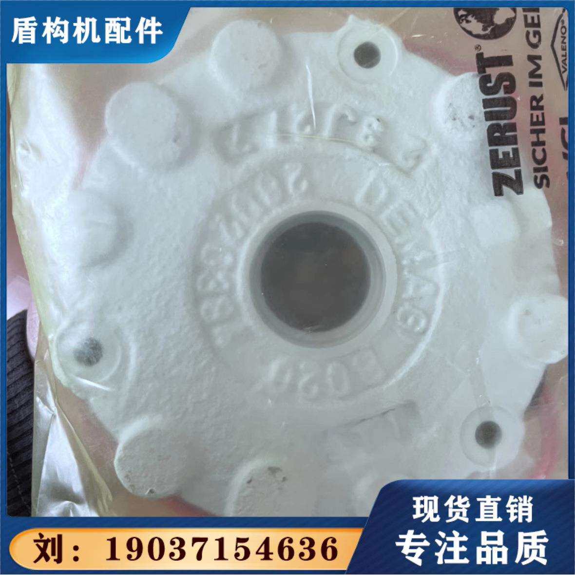 德马格 起升行走刹车线圈 B050-26030384 电磁刹车抱闸 刹车片