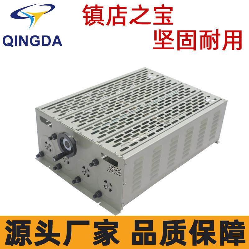 2025年全国电子设计竞赛三相可变电阻器50Ω/3A滑线变阻器20Ω/5A