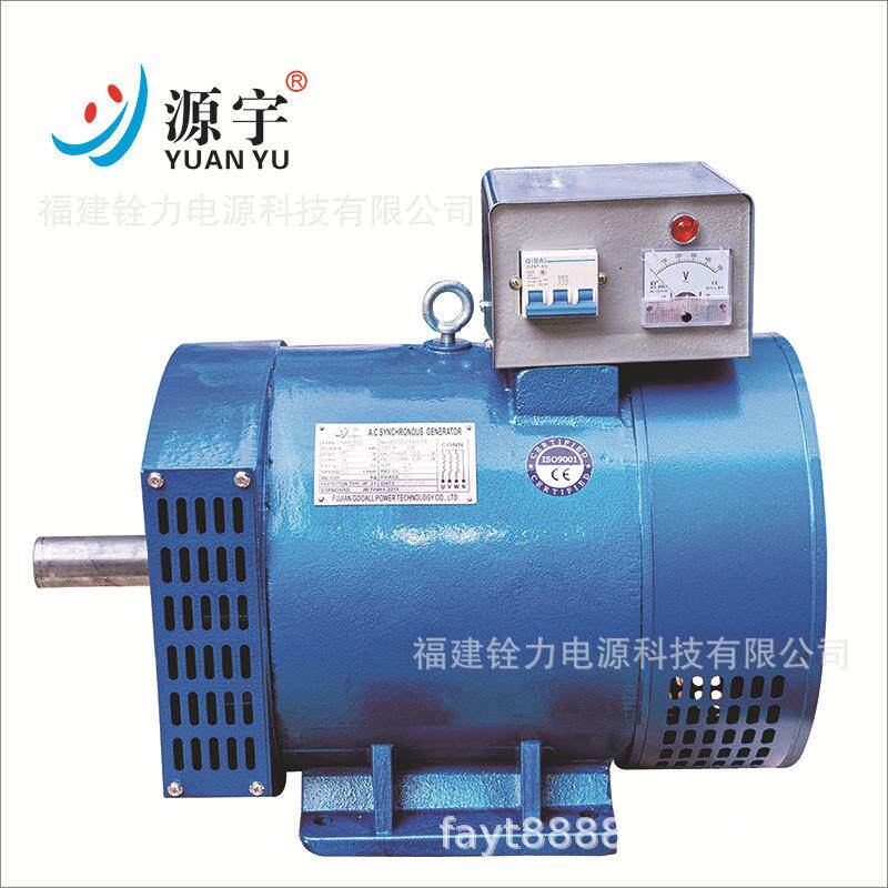有刷交流发电机ST STC 10KW 12 15 16 20 24 25 30 同步发电机