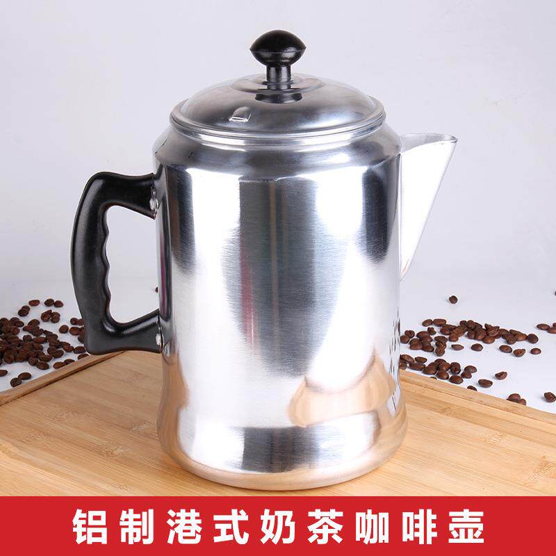 金冠牌港式奶茶壶咖啡壶冲茶壶 拉茶壶铝壶丝袜奶茶专用壶 3L