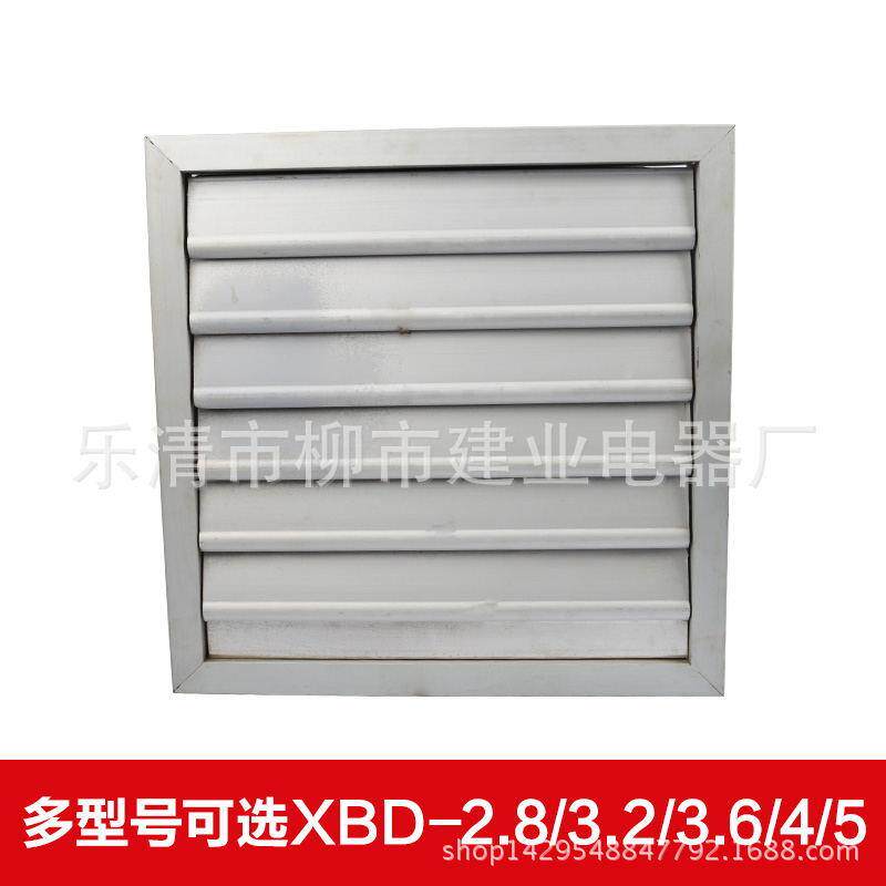 XBDZ-5.6新型防爆壁挂式百叶窗轴流风机 方形壁式排风扇 低噪X20