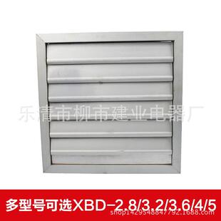XBDZ-5.6新型防爆壁挂式百叶窗轴流风机 方形壁式排风扇 低噪X20