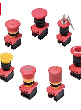 原装HIGHLY海立22MM开孔紧急开关HPB22-K自锁急停按钮开关HLB22-S