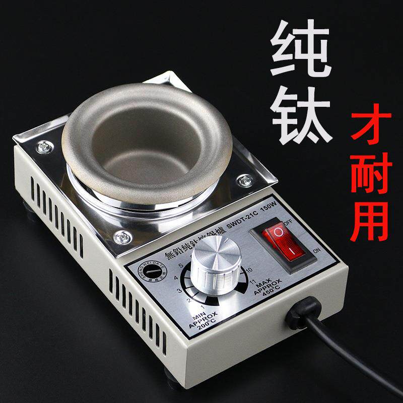 大功率焊锡锅 炉手持式电 熔锡小锡锅电工烫锡神器手提小型挂锡炉