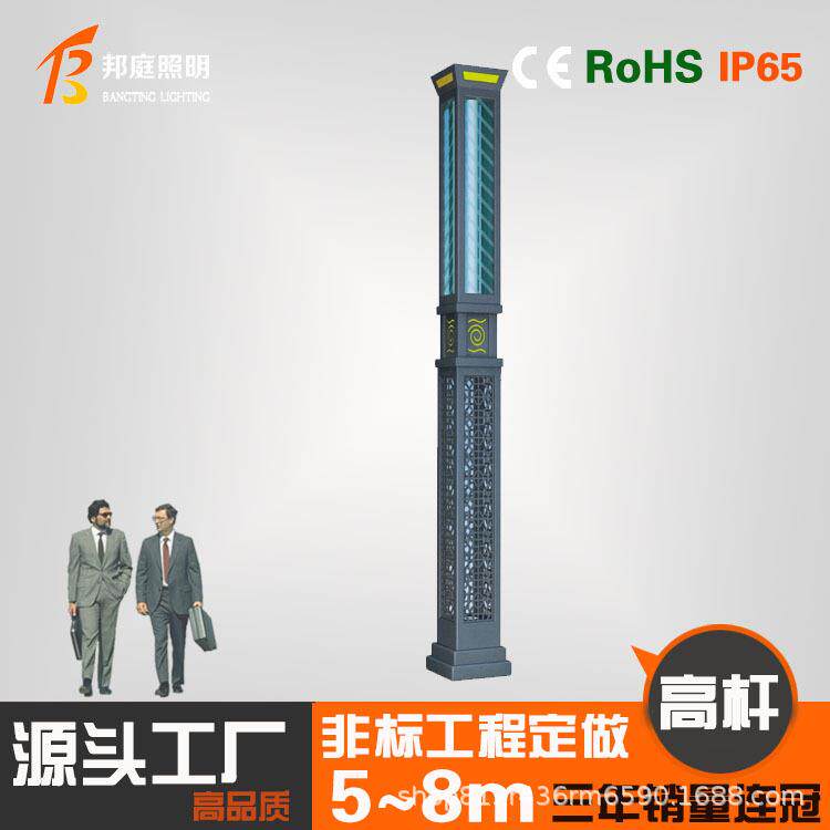 公园景观灯柱3米方形户外庭院灯防水绿化草坪灯花园园林小区路灯