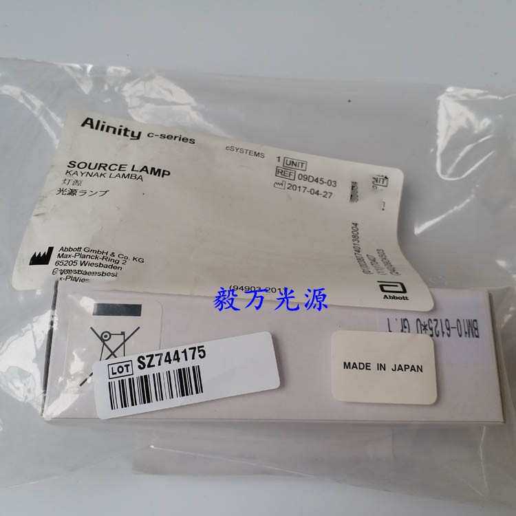 原装雅培C8000 CI8200 CI2000生化分析仪光源灯泡