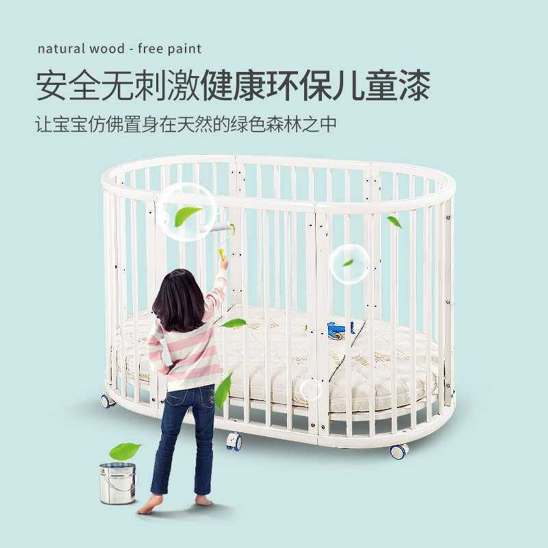 婴儿床新生儿小床宝宝bb圆床多功能摇篮床欧式儿童床拼接大床围栏