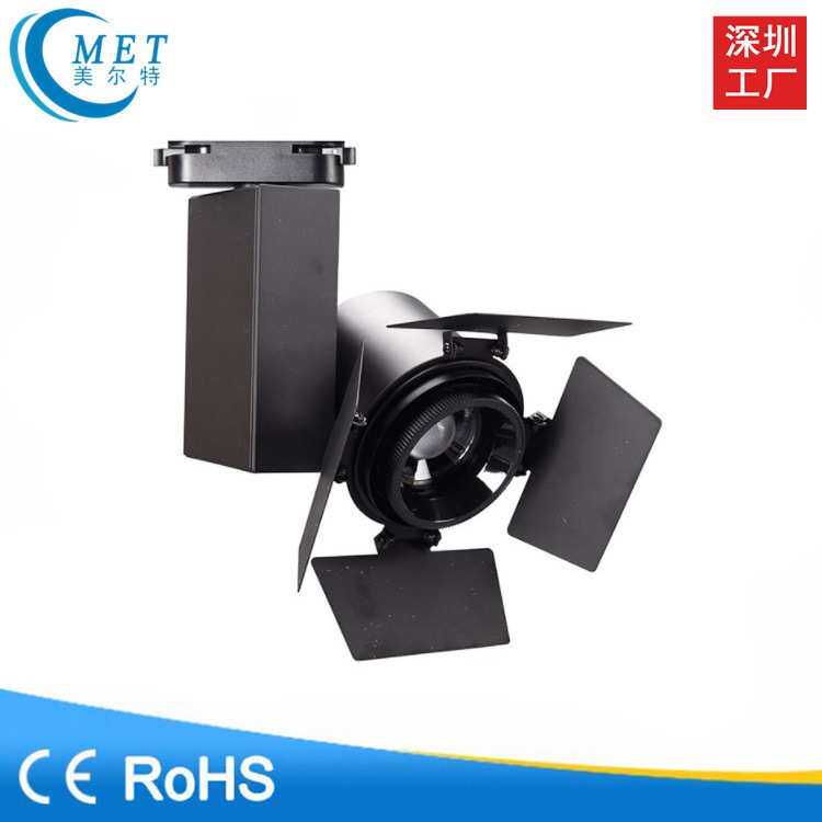 厂家直销 高端四叶COB轨道灯 20W 30W 画廊照明轨道灯 质保三年