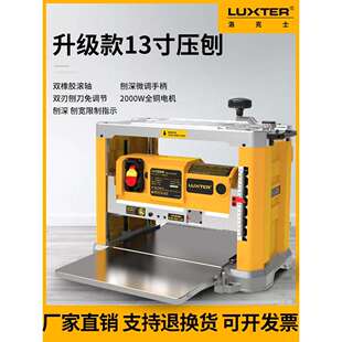 洛克士木工压刨机电刨新款台刨大功率全铜电机家用型多功能刨床