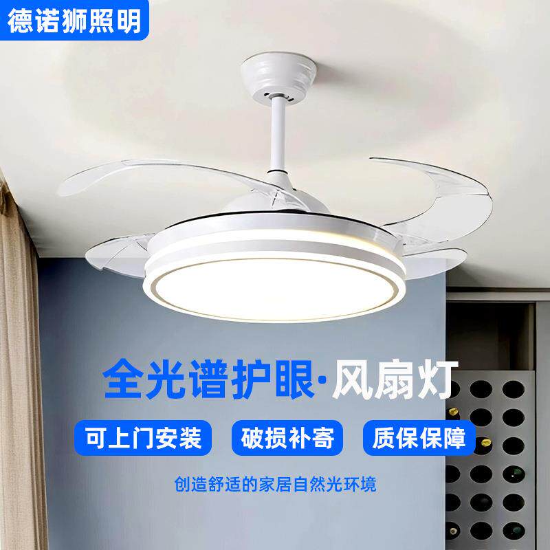吊扇灯LED卧室现代家装中山灯具饰吸顶餐客厅电隐形风扇灯全光谱