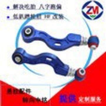 奇瑞A3 A5 旗云3 E5 艾瑞泽7可调后轮外倾角前束角控制臂拉杆摆臂