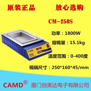 创美锡炉 CM-250S数显可调温焊锡炉不锈钢方形熔锡炉普通焊锡炉
