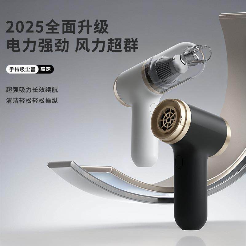 【严选】小型大吸力车载家用吸尘器汽车便携式全自动吸毛神器车内