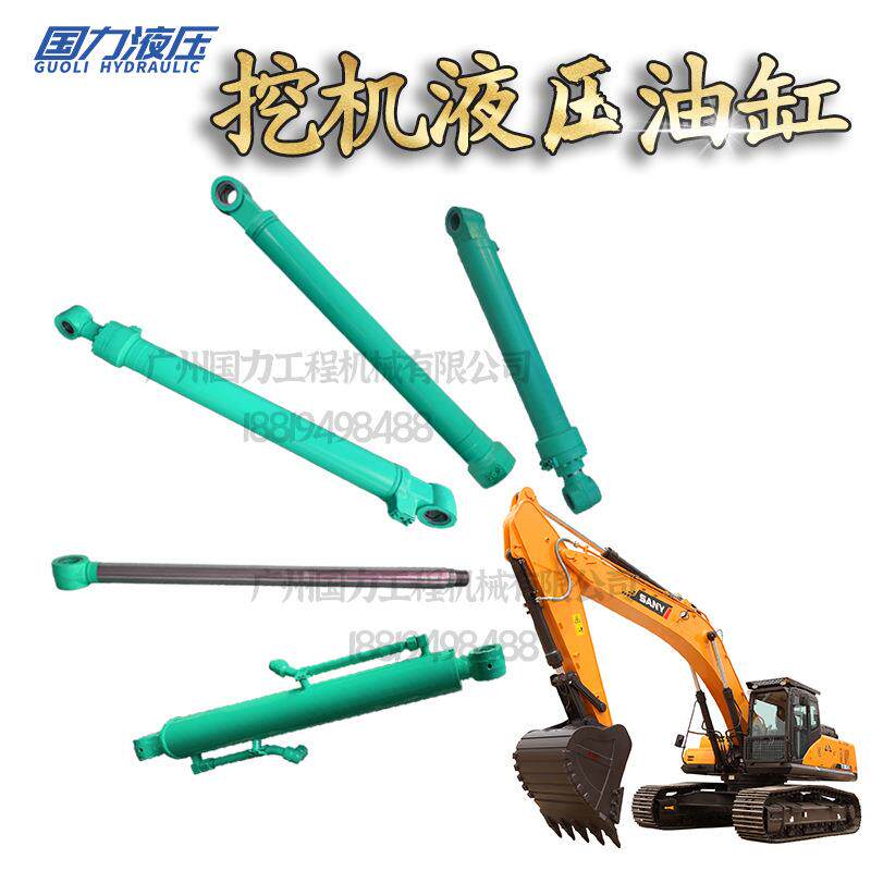 神钢SK350-6-8 350超8大中小臂油缸总成铲斗杆动臂液压缸筒活塞杆