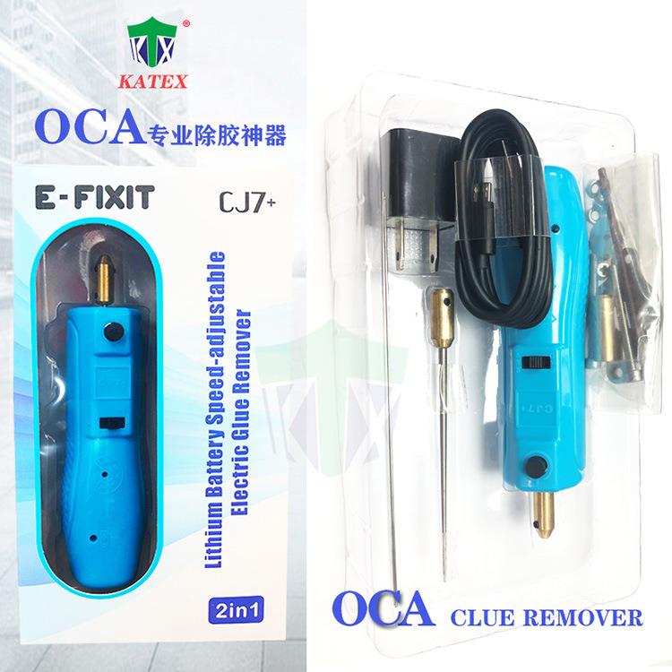 oca屏幕干胶除胶神器 清OCA干胶 除干胶调速器 oca除胶神器铲胶机
