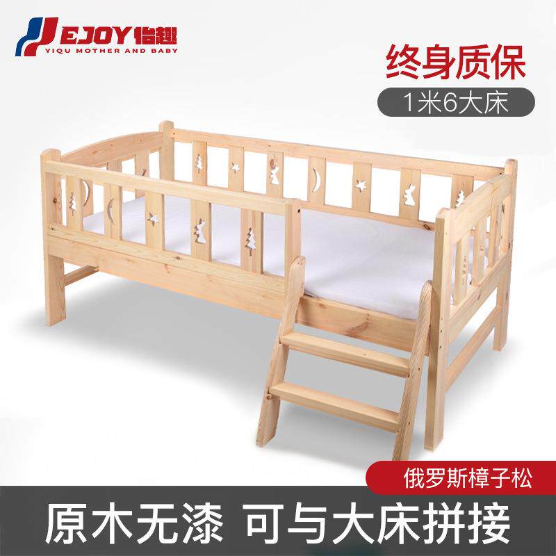 榉木儿童房实木拼接儿童床床婴儿床大床宝宝床边环保加宽加长