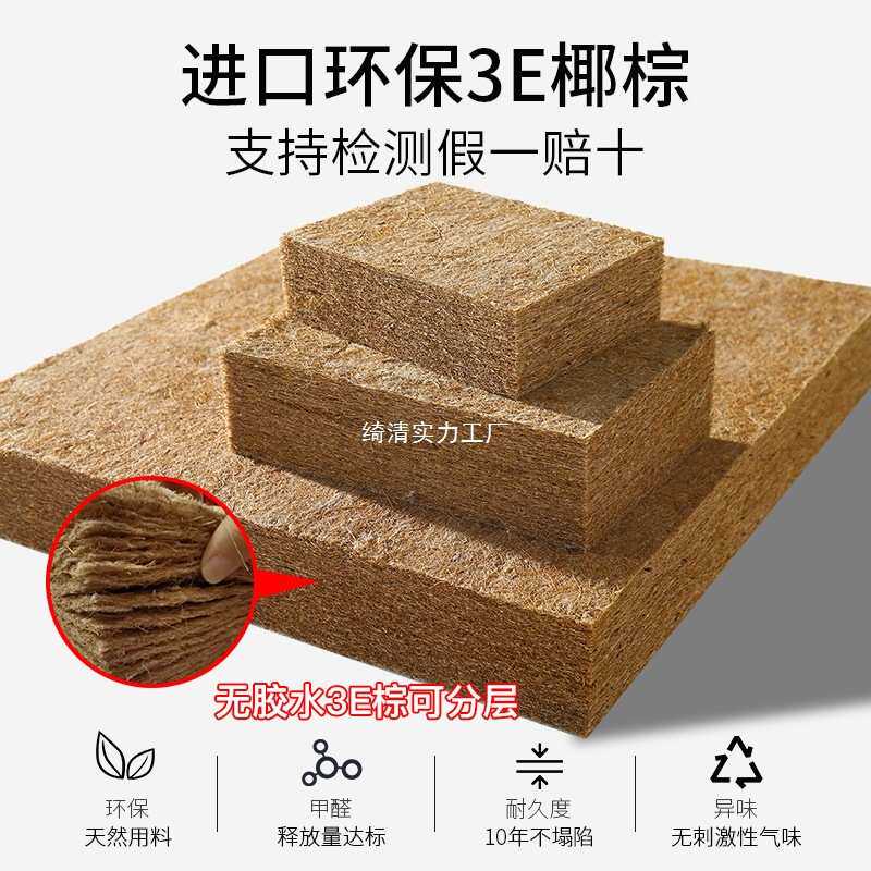 床垫椰棕垫棕榈硬垫折叠1.5米可1.8m儿童床垫护腰护脊席梦思
