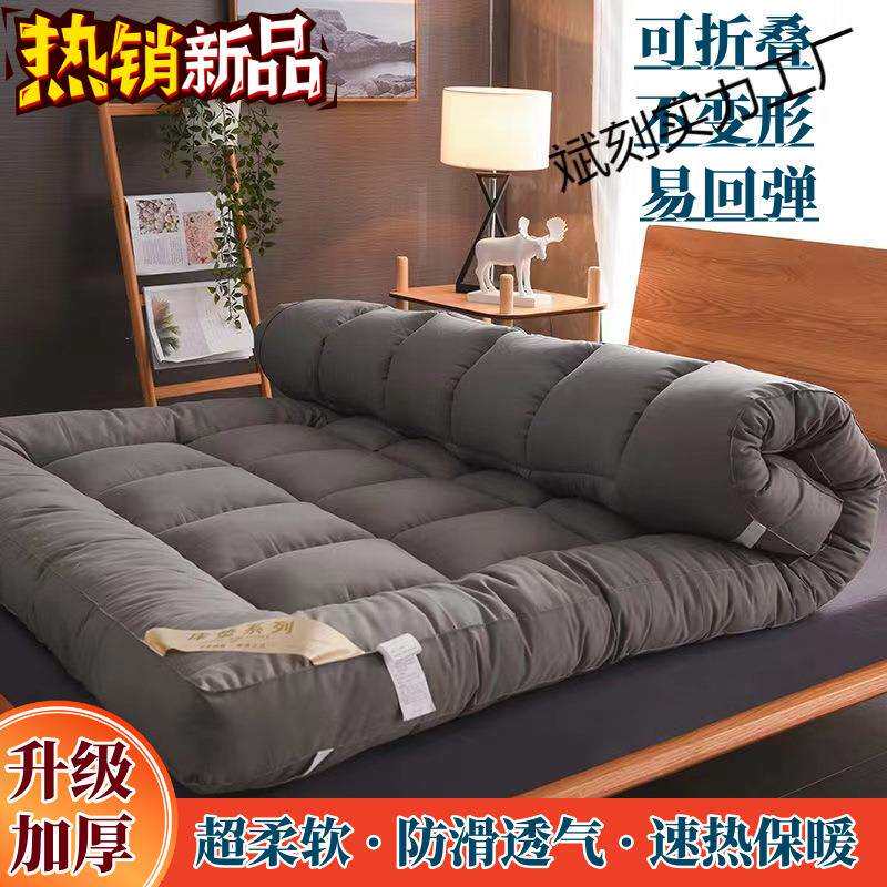 加厚床垫榻榻米酒店床褥子学生宿舍超厚软垫单双人家用可折叠垫被