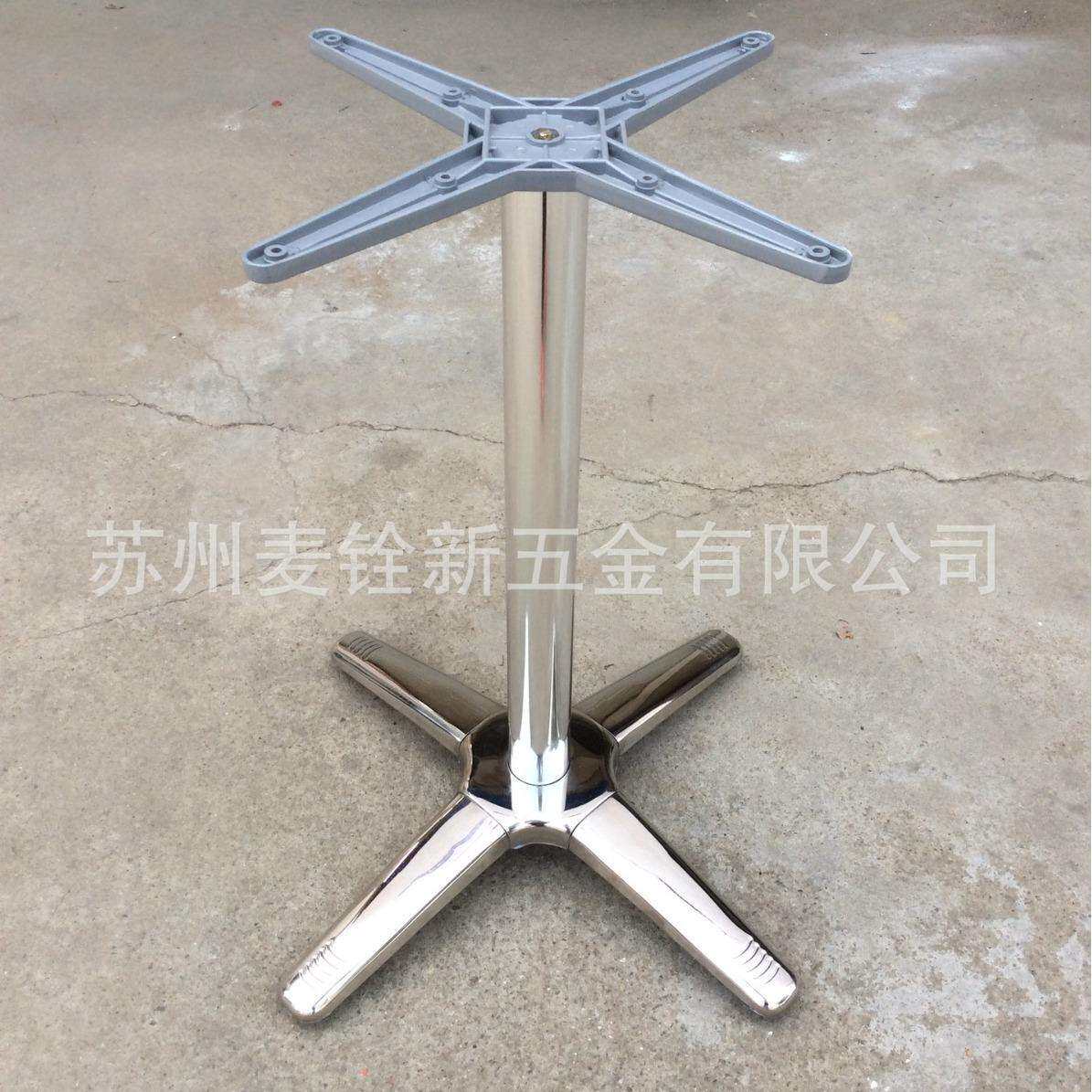 厂家现货供应休闲桌脚洽谈支架圆桌餐架办公吧台桌腿四爪脚架