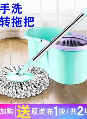 家用拖把免手洗室内清洁旋转拖把加粗不锈钢杆拖地神器懒人拖把