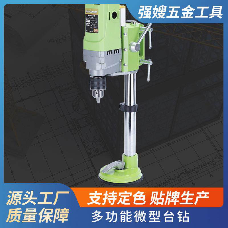 厂家直供BG-5156E迷你强710W大功率台钻 微型台钻 高速钻床MINIQ