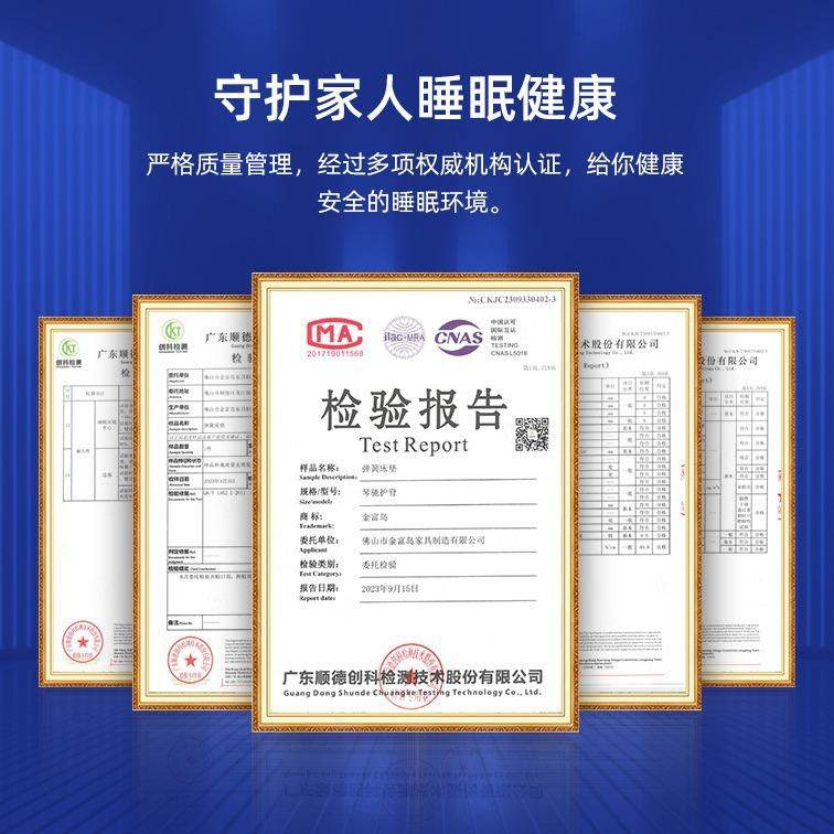 家用二代护脊床垫针织面料乳胶独立弹簧软硬适中 1.5m 1.8m席梦思,住宅家具,乳胶床垫,淘宝优惠券,粉丝福利购,淘宝优惠卷