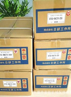 优势日本NIKKEN镗刀基础柄BT50-Q34-140 BT50-Q26-170N现货