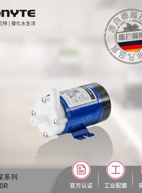 磁力泵MP-10R220V微型磁力循环泵耐高温防腐耐酸碱化工磁力泵